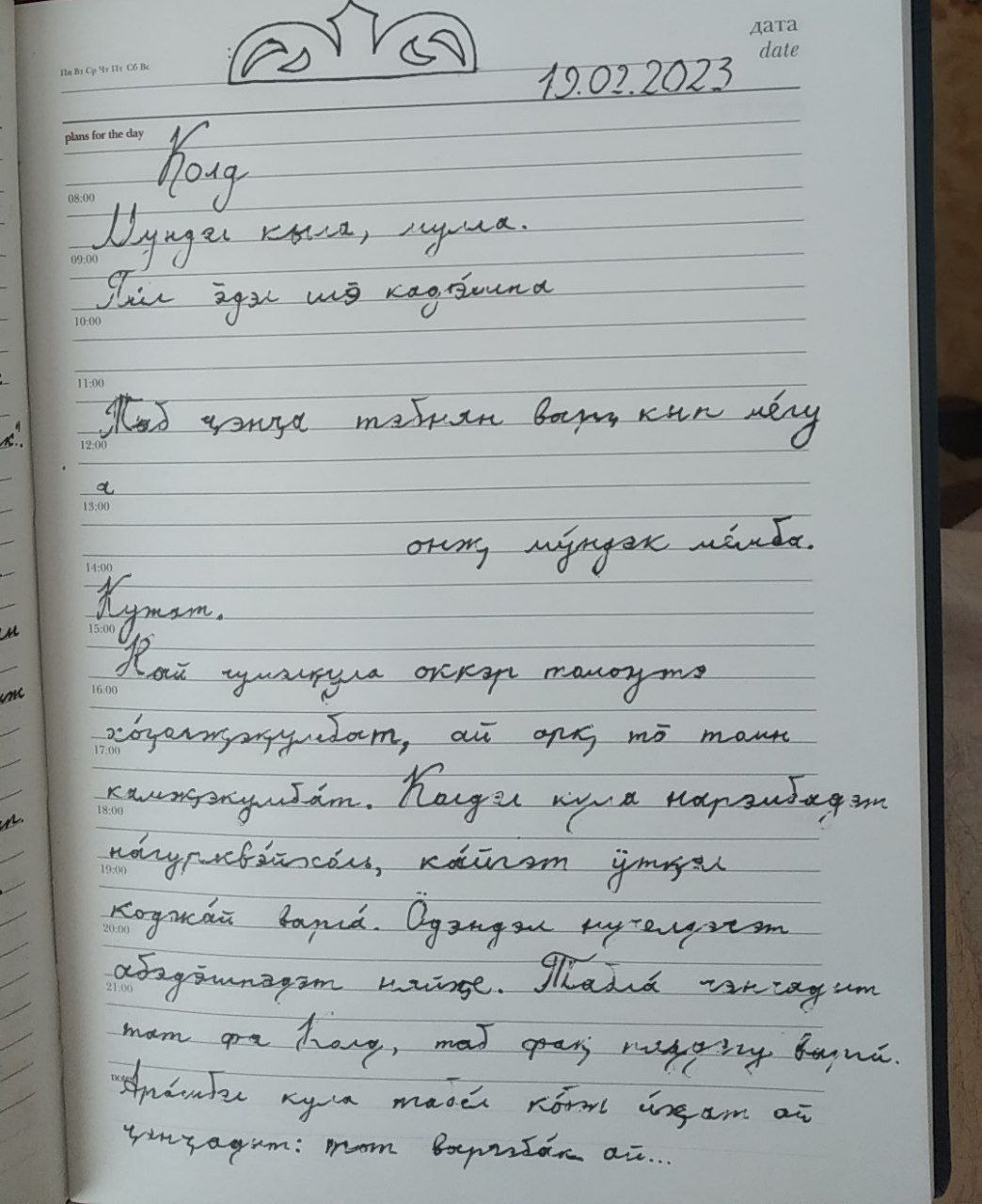 малчанва (2)